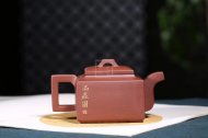 《亞明四方》宜興紫砂壺全手工名家高級工藝美術師茶具純泡茶壺底槽青亞明四方