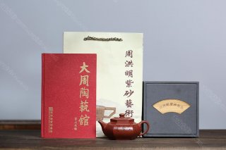 大彬六方 大彬六方