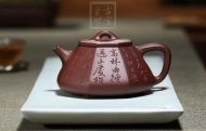 《八方石瓢》底槽青宜興紫砂壺工藝美術師全手工石瓢茶具