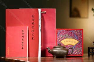 龍尊傳爐 龍尊傳爐