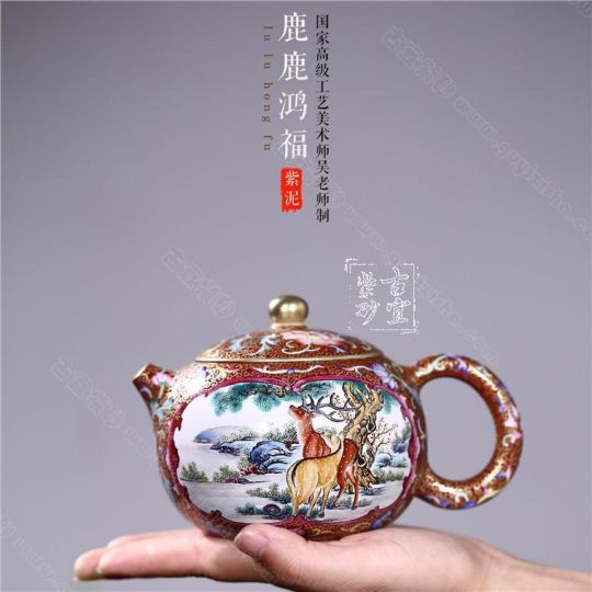 《鹿鹿鴻?！? title=