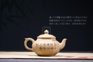 《六方笑櫻》宜興紫砂壺工藝美術師手工禮品茶具玉段泥笑櫻
