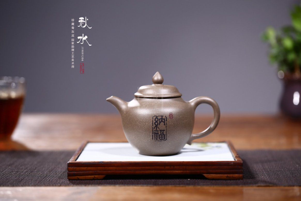 《秋水納?！? style=