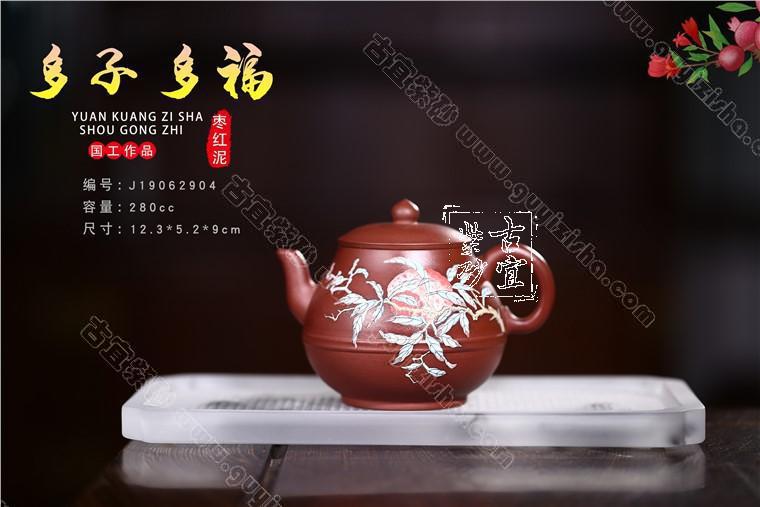 《多子多?！? style=